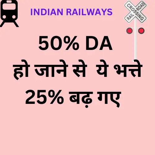 50 % DA - INCREASED ALLOWANCES