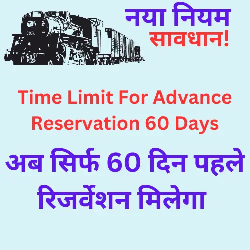 Time Limit For Advance Reservation 60 Days