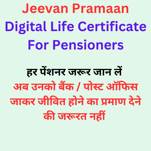 Jeevan Pramaan: Digital Life Certificate For Pensioners
